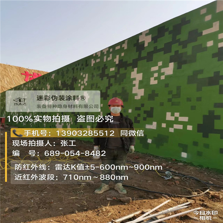 孝感外墙迷彩漆施工注意事项（通用 + 数码专属）